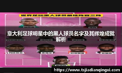  谈球吧官方网站