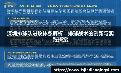  谈球吧官方首页网址