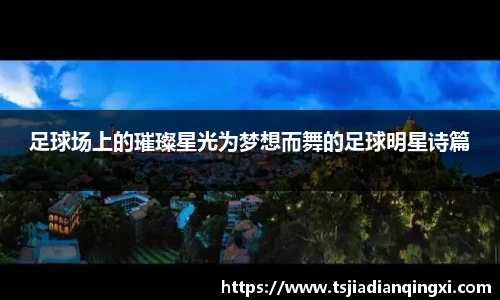  谈球吧登录注册