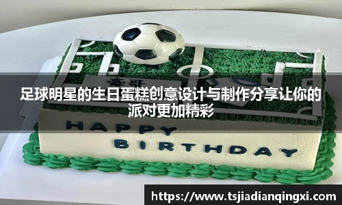  谈球吧官方首页网址